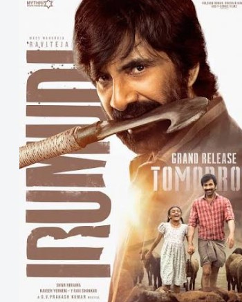  Irumudi Filmy4WEB 2026 South Hindi ORG Dubbed