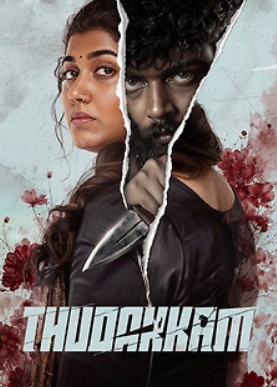 Thudakkam Filmy4WEB 2026 South Hindi ORG Dubbed NF